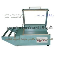 قطاعة شرينك تعمل نصف اوتوماتيك  موديل 106 ماركة المهندس منسى