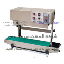 ماكينات لحام و اغلاق أكياس البلاستيك موديل 303 ماركة المهندس منسى