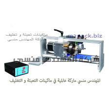 ماكينة طباعة تاريخ الانتهاء والصلاحية موديل 325 ماركة المهندس منسى 