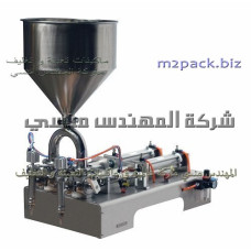 ماكينات تعبئة السوائل و السوائل اللزجه فى عبوات بلاستيك  تعبئة من 50 ملليلتر حتي 1000 ملليلتر موديل 404 ماركة المهندس منسى