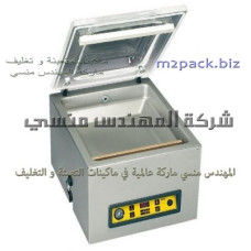 آلة سحب الهواء من الأكياس بالفاكيوم  موديل 602 ماركة المهندس منسى