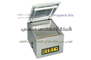 آلة سحب الهواء من الأكياس بالفاكيوم  موديل 602 ماركة المهندس منسى