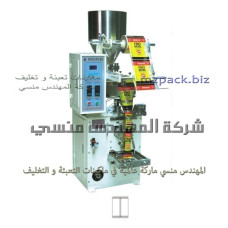 ماكينات تعبئة وتغليف اصابع السكر موديل 902 ماركة المهندس منسى 
