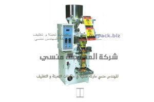 ماكينات تعبئة وتغليف اصابع السكر موديل 902 ماركة المهندس منسى 